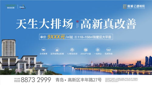 規范市場秩序，倡導文明新風——青島市旅游重點線路指導價與文明旅游實踐同步啟動